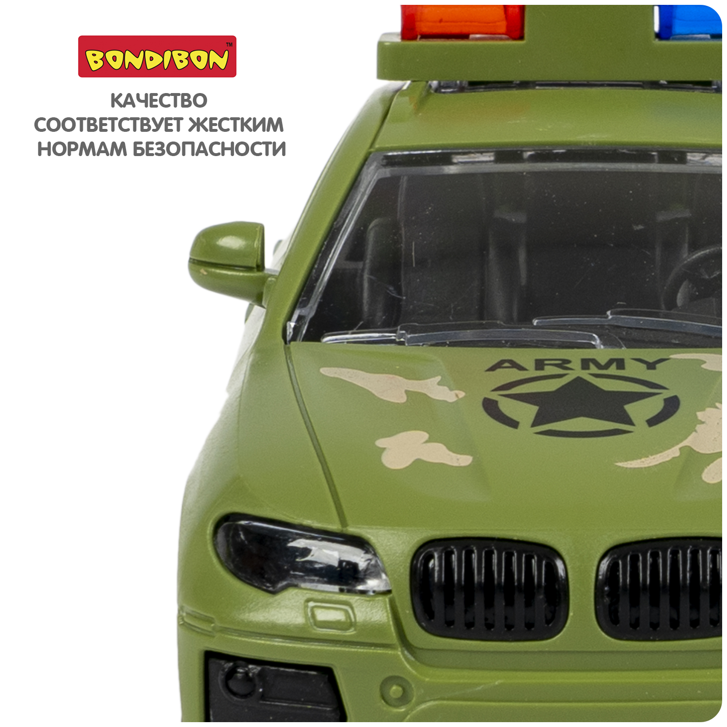 Автомобиль Bondibon военная инерционная машинка ВВ6172 - фото 8