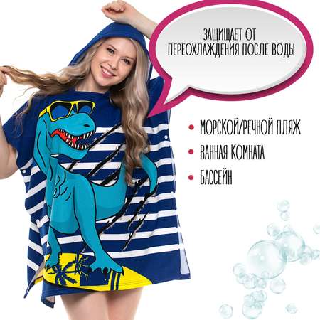Пончо-полотенце EziKIDS Динозавр 75*150