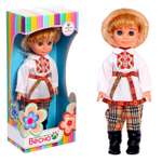 Кукла классическая Sima-Land