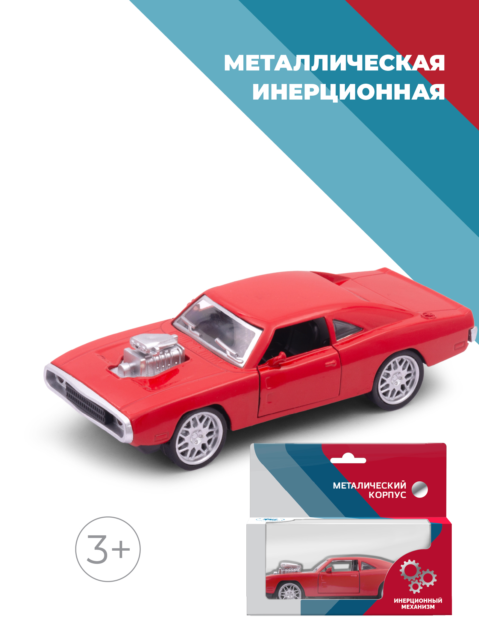 Автомобиль . Dodge 1:34 38353 - фото 1