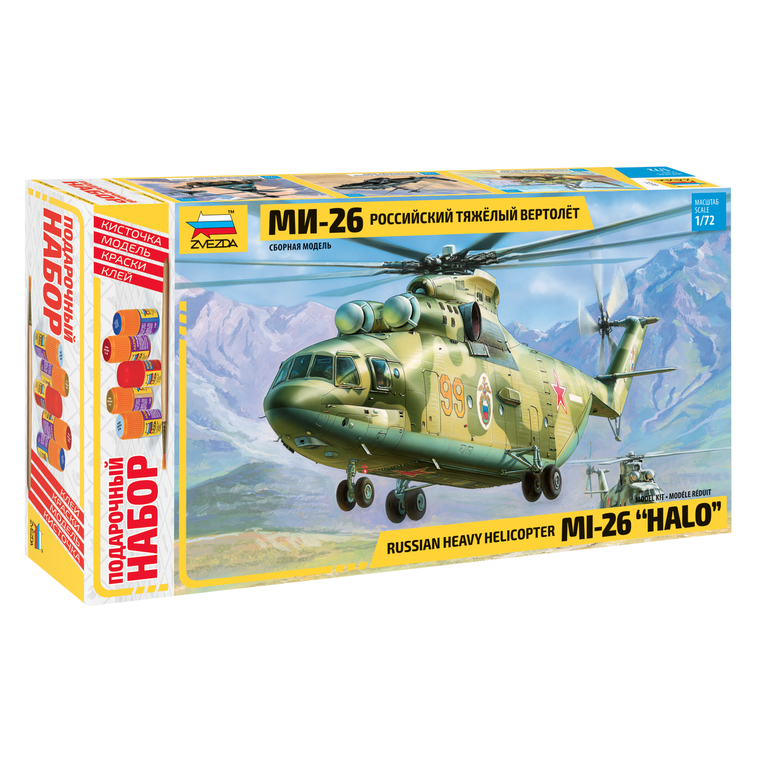 Сборная модель Звезда Вертолет МИ-26 7270П - фото 1