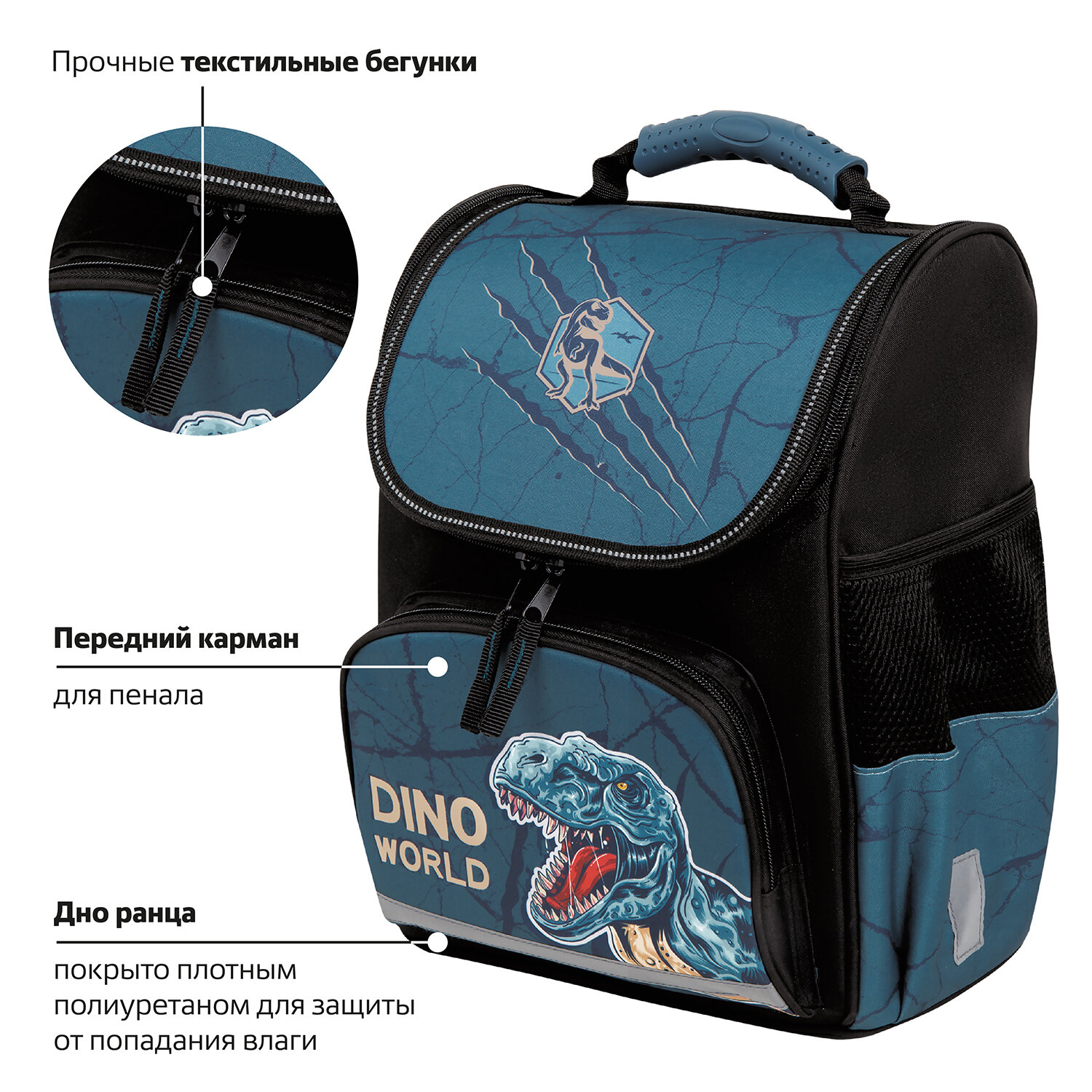 Рюкзак Пифагор - фото 4