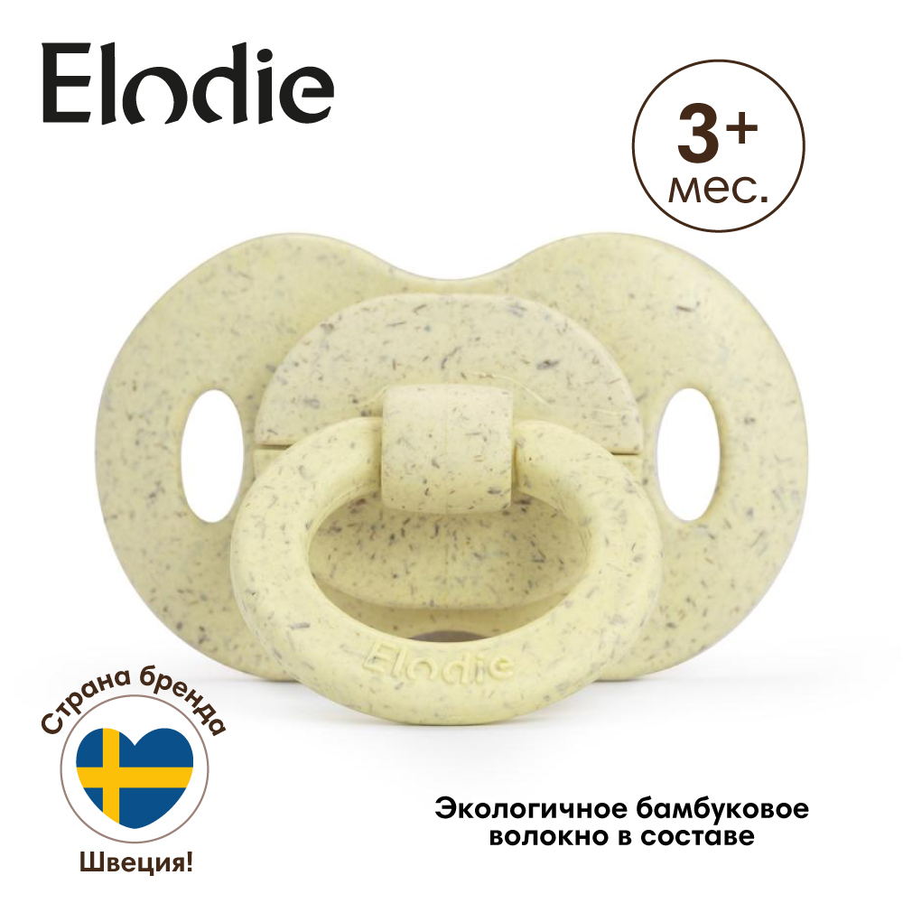 Пустышка Elodie латекс от 3 мес. - фото 2