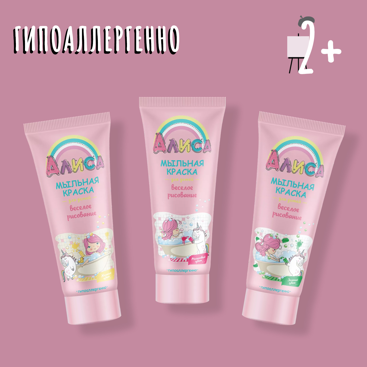 Крем Алиса. - фото 4