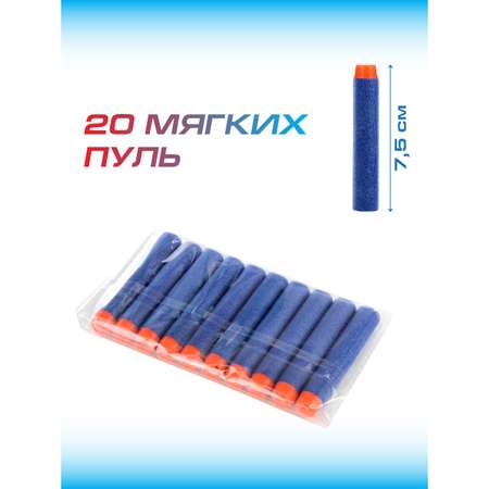 Бластер Veld Co