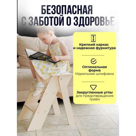 Деревянная Di toys ступенька подставка