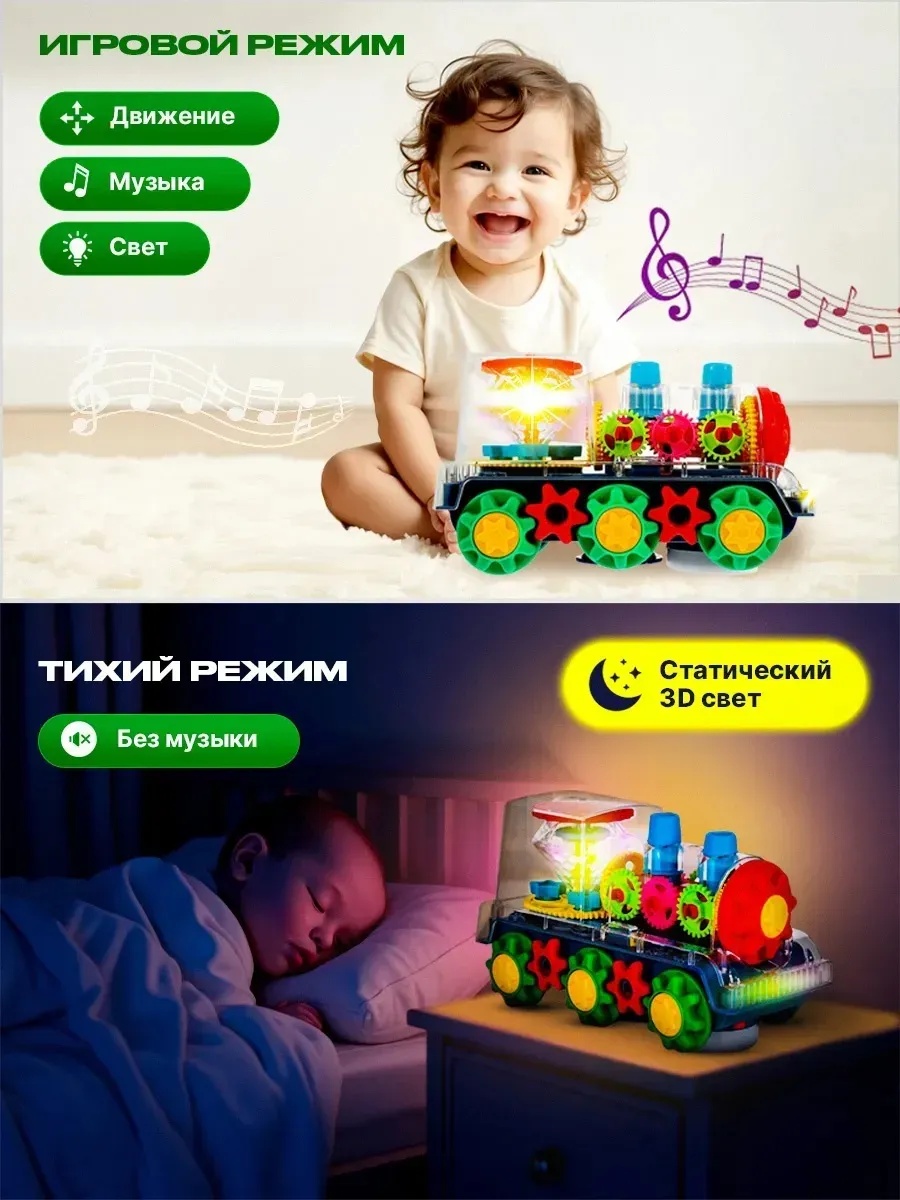 Поезд CreoPlay - фото 6