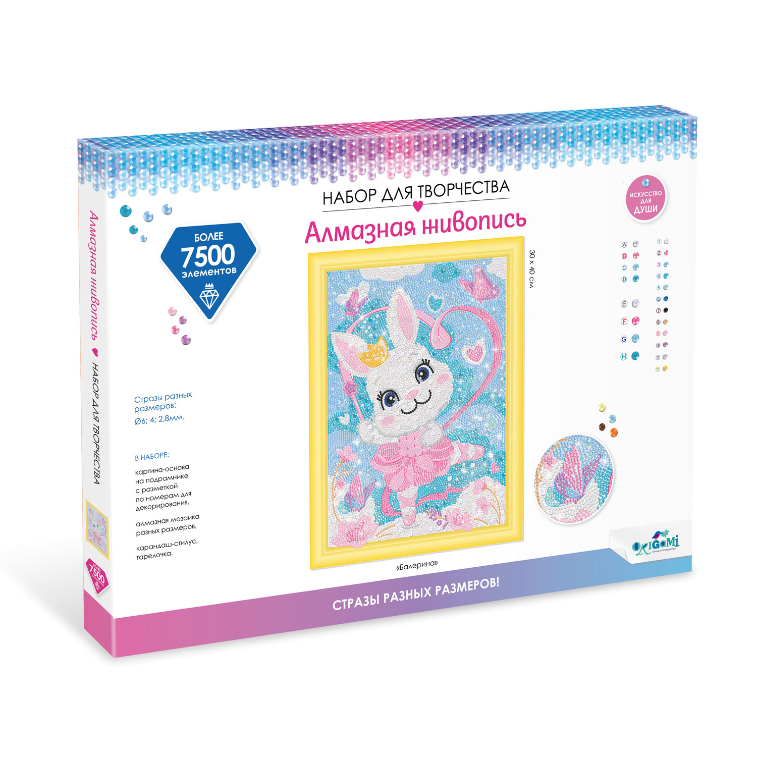 Алмазная мозаика ORIGAMI Балерина - фото 1