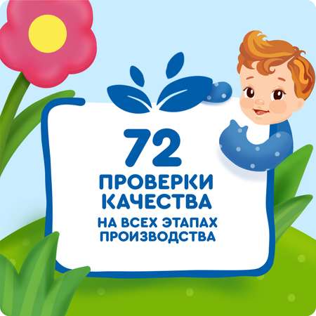 Пюре Агуша яблоко-ежевика-малина 90г с 5месяцев