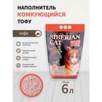 Наполнитель для кошек Сибирская кошка Тофу комкующийся Кофе 6л