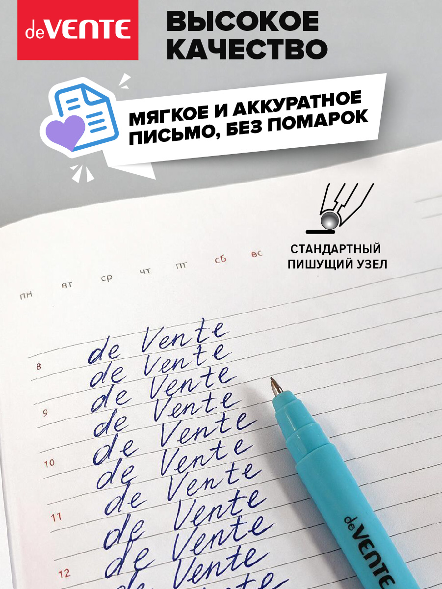 Ручка шариковая deVENTE 6 шт. - фото 6