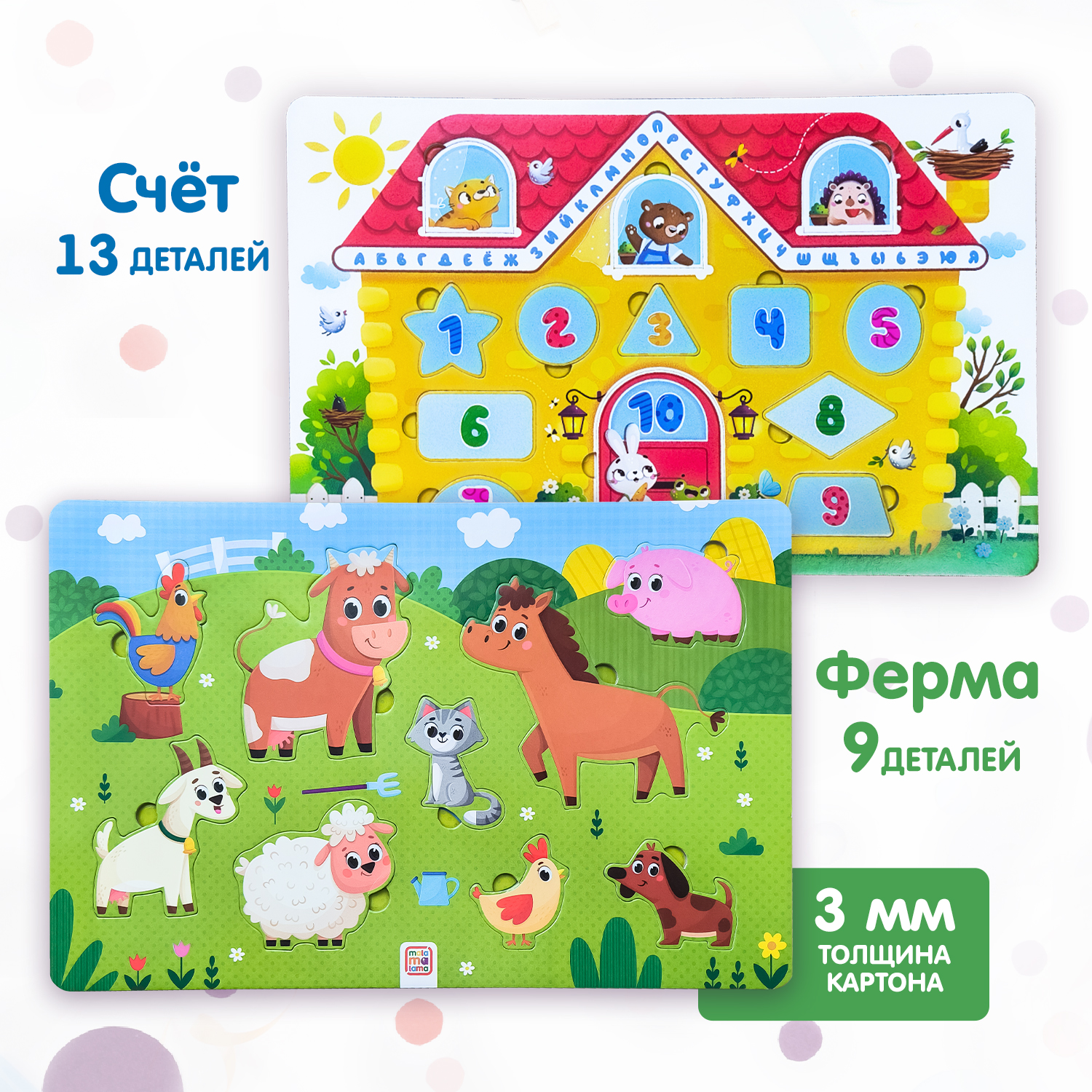Пазл Malamalama классический - фото 1