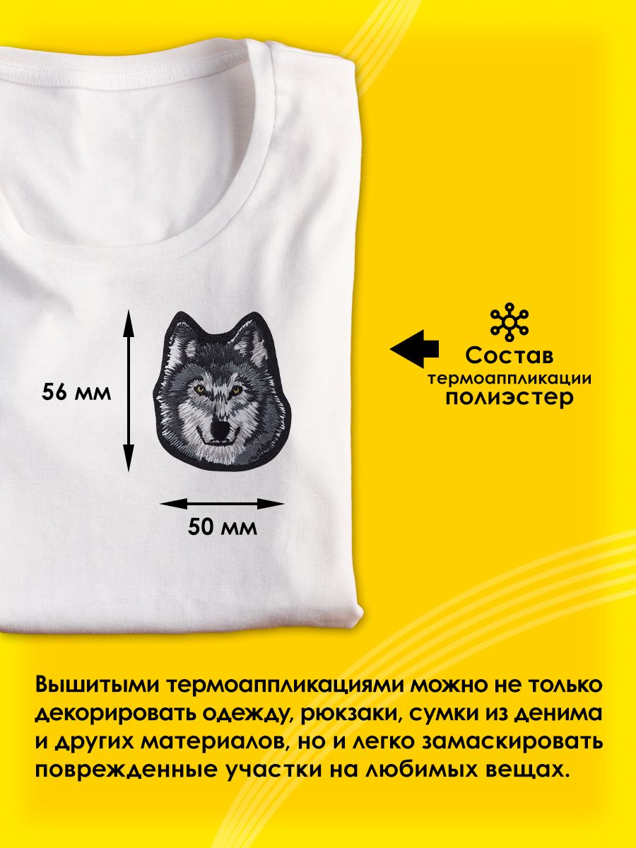 Набор для творчества Prym термоаппликация - фото 2