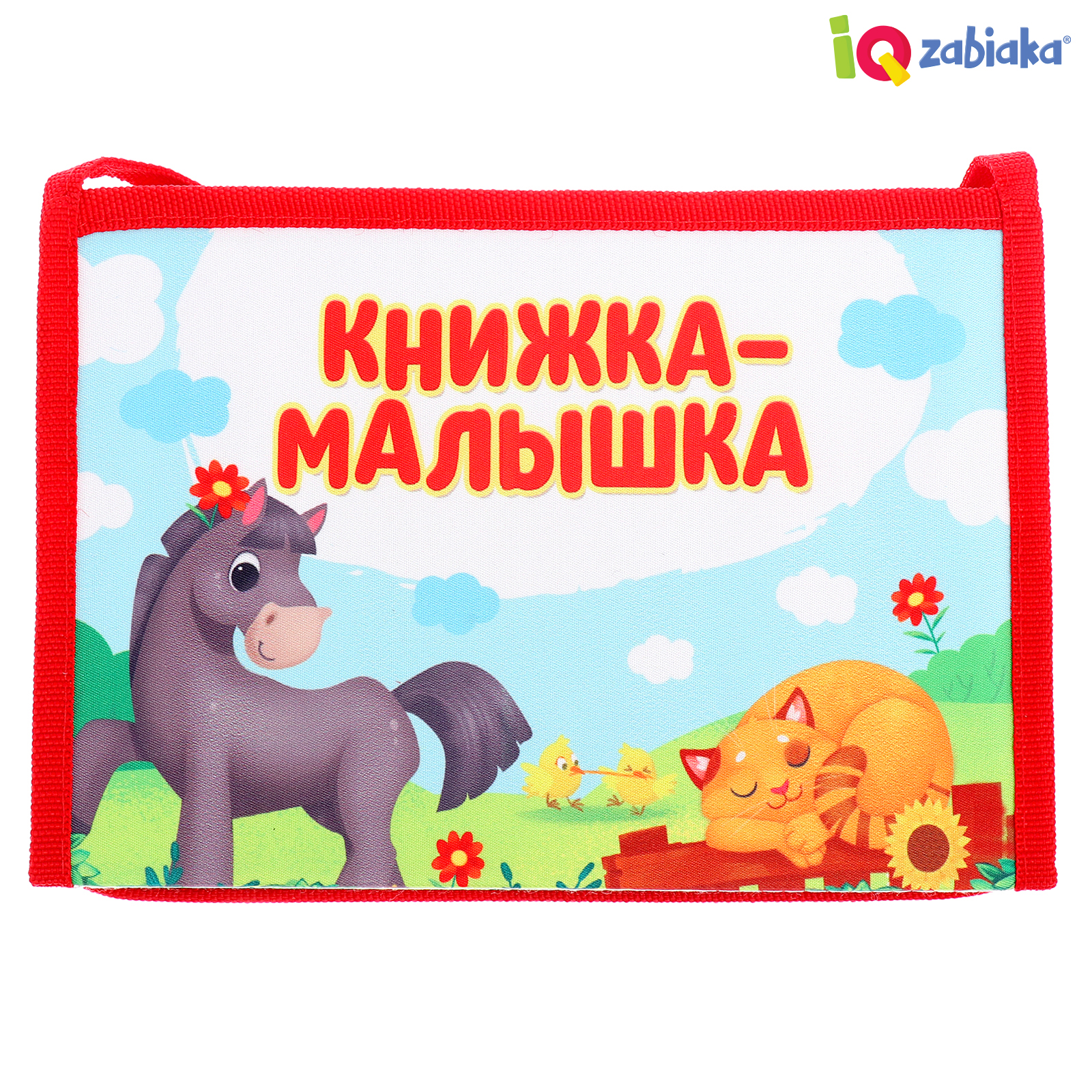Развивающая книга IQ-ZABIAKA с зеркалом «Зарядка со зверятками» - фото 6