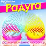 Тянучка MINI-TOYS