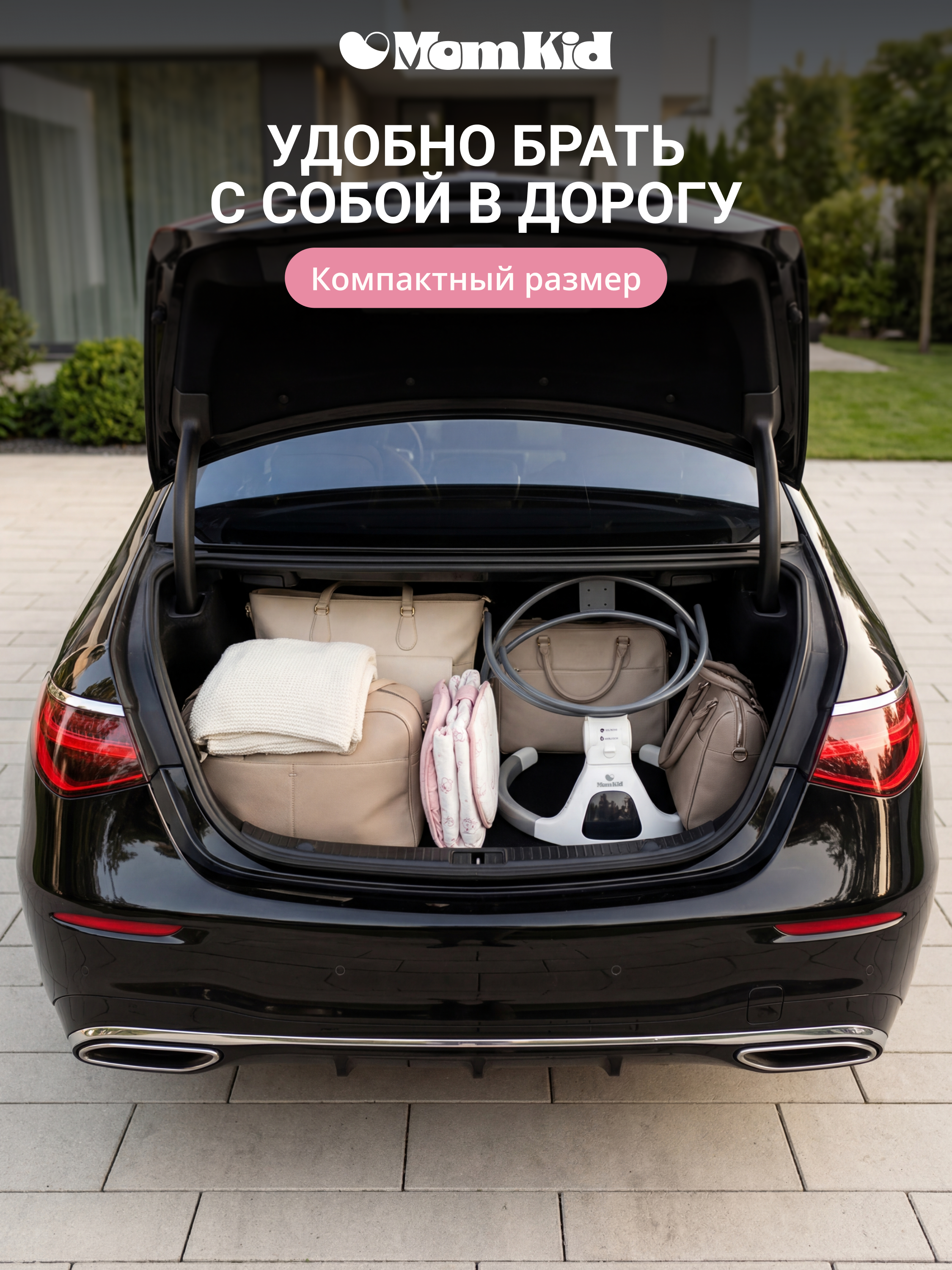 Качели MomKid от 0 с Bluetooth и пультом розовый - фото 16