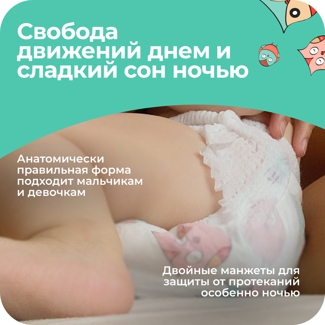 Трусики Offspring XL (12-20 кг) 30 шт. - фото 7