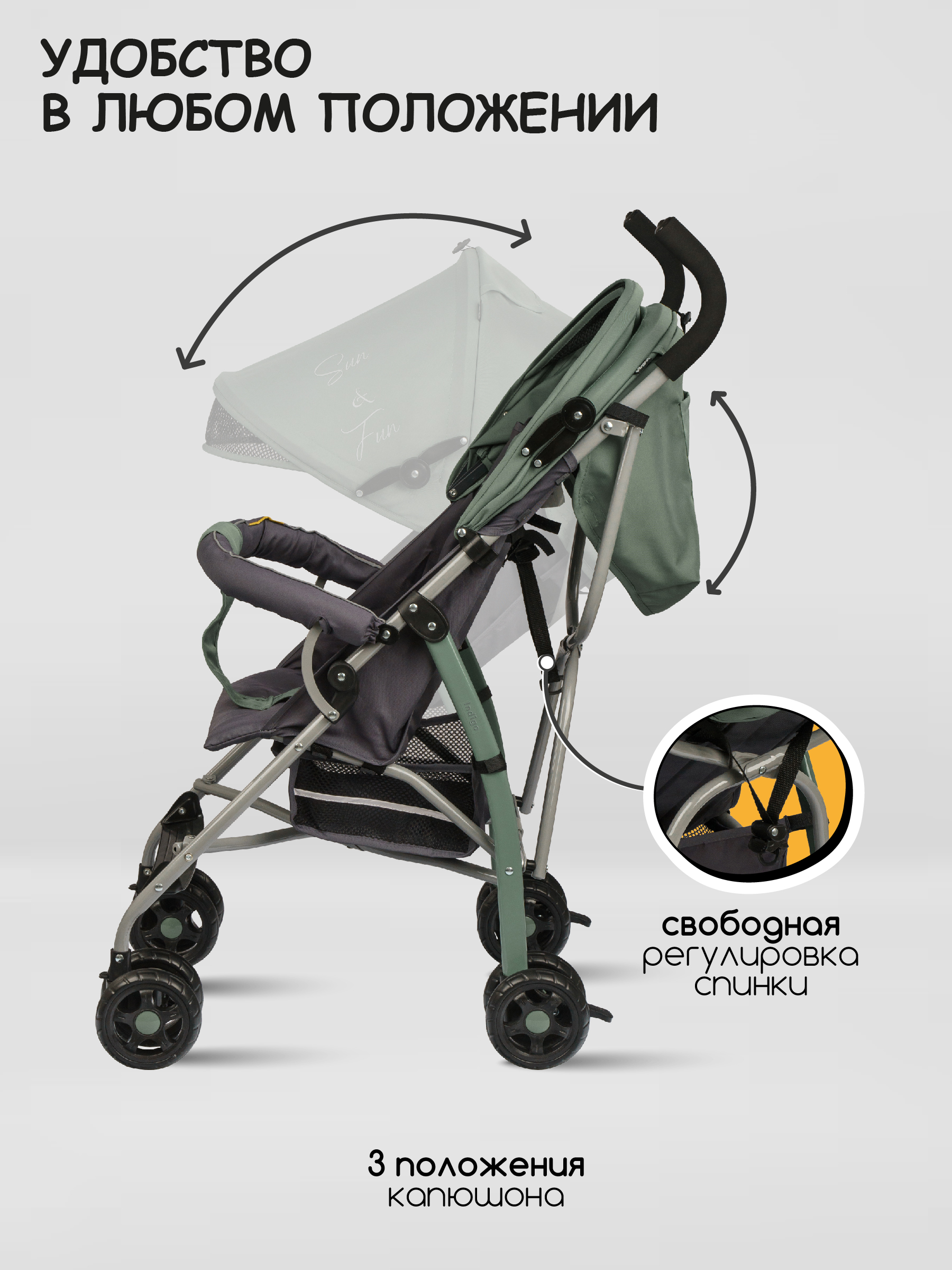Коляска прогулочная Indigo Bono зеленый - фото 4
