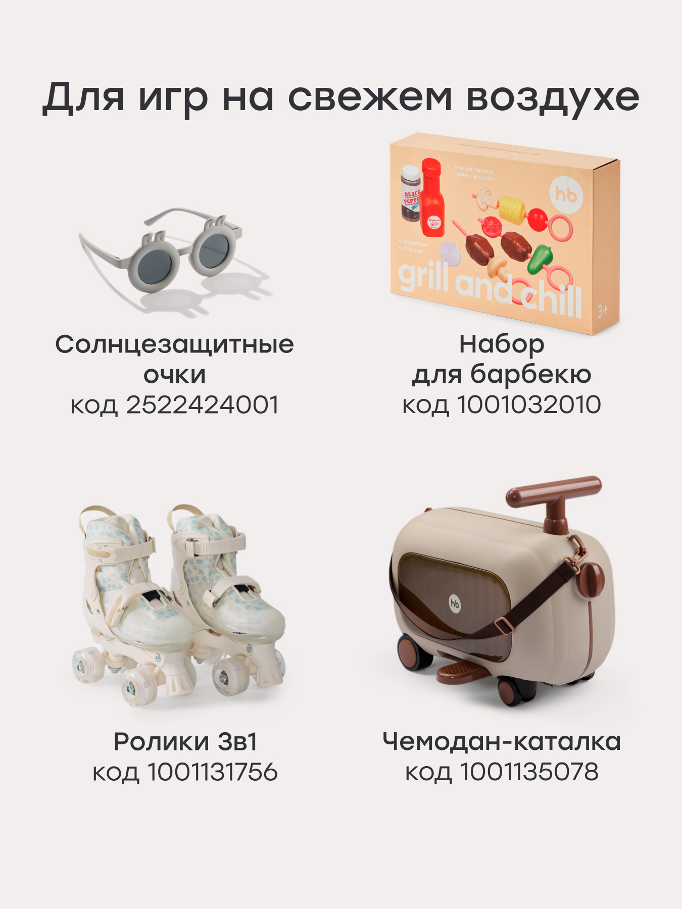 Песочный набор Happy Baby Sand play 7 предм. - фото 7