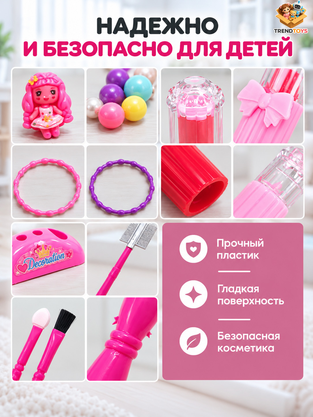 Игрушка TrendToys туалетный столик Стилист - фото 5