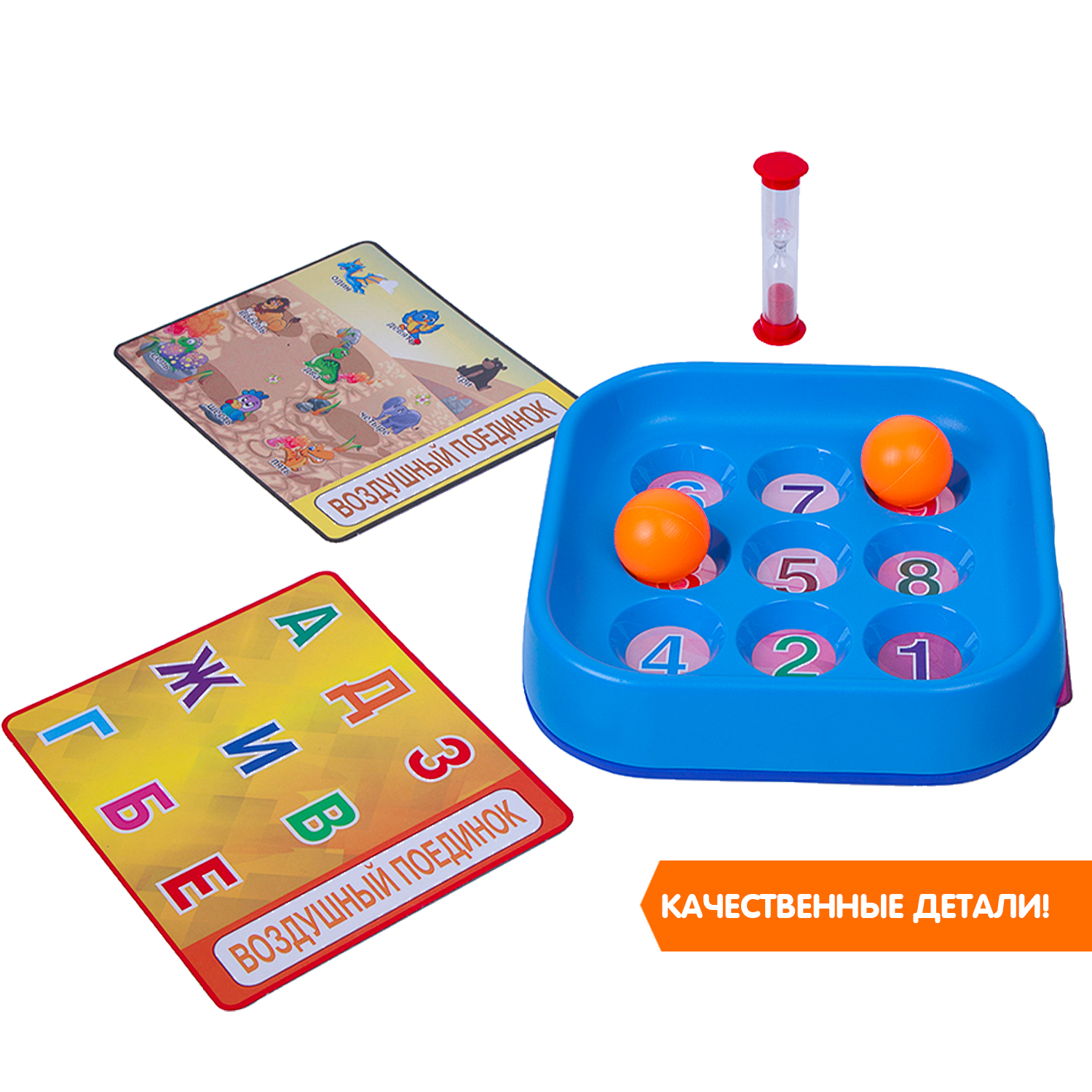 Настольная игра Bondibon с шариком Воздушный Поединок - фото 7