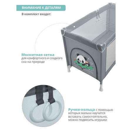 Манеж кровать детский JOVOLA Amico 2 уровня серый