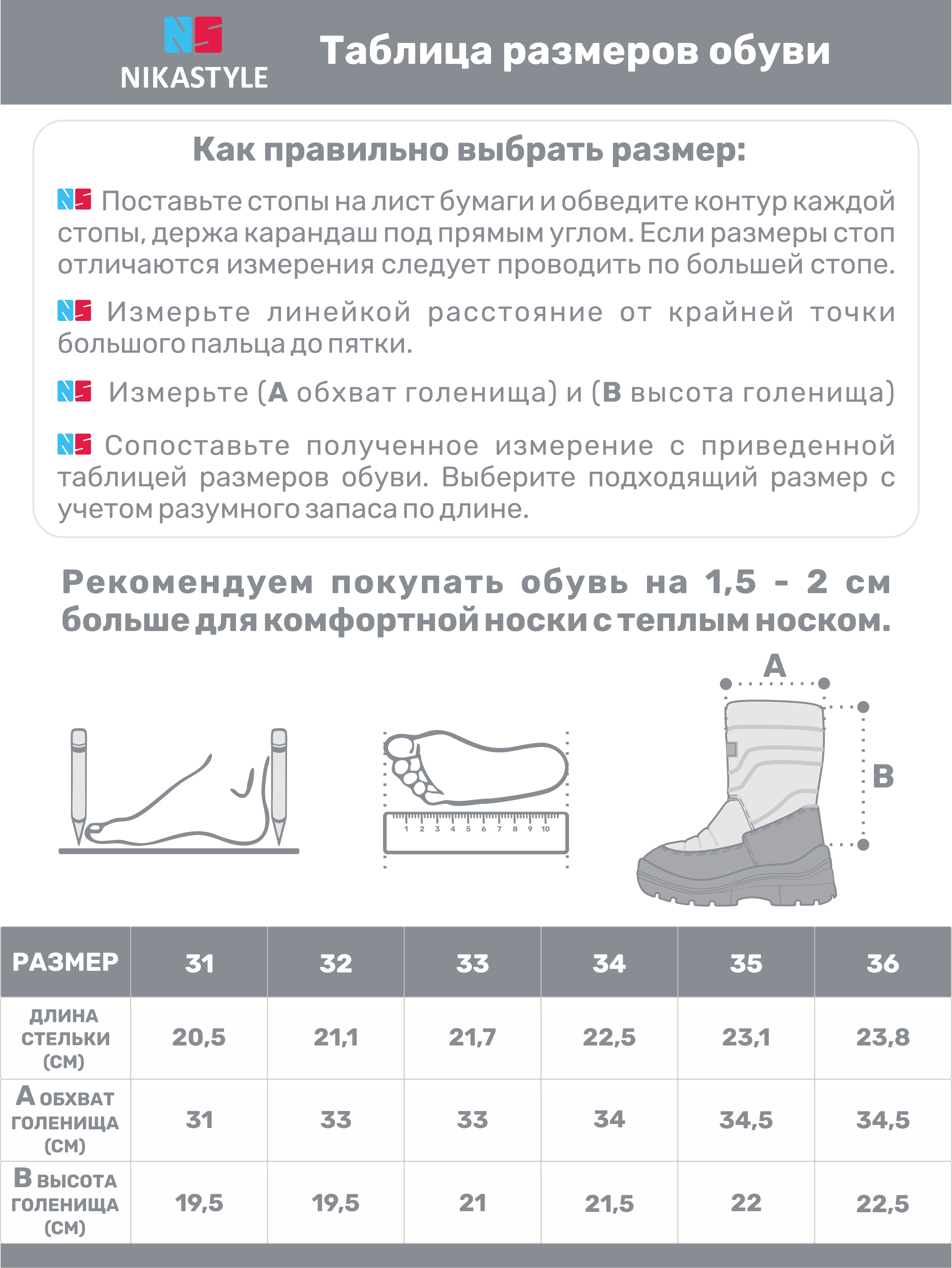 Сапоги NIKASTYLE 16з4022 слива - фото 11