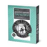Набор для творчества Josephin