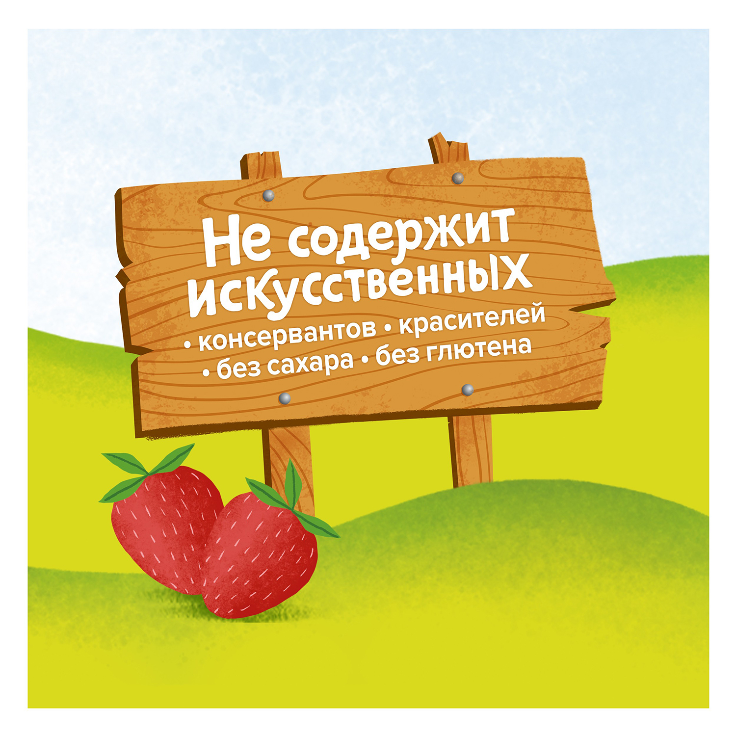 Зубная паста Colgate без фтора клубника - фото 12