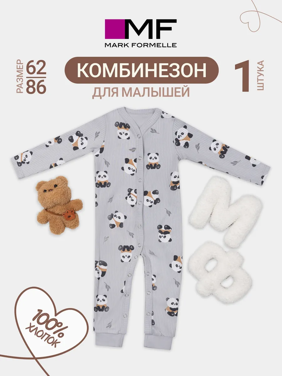 Комбинезон Mark Formelle (Марк Формэль) 14012/пандочки на сером - фото 2
