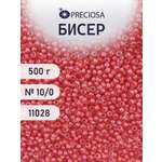 Набор для творчества Preciosa бисер чешский 10/0 500г 11028