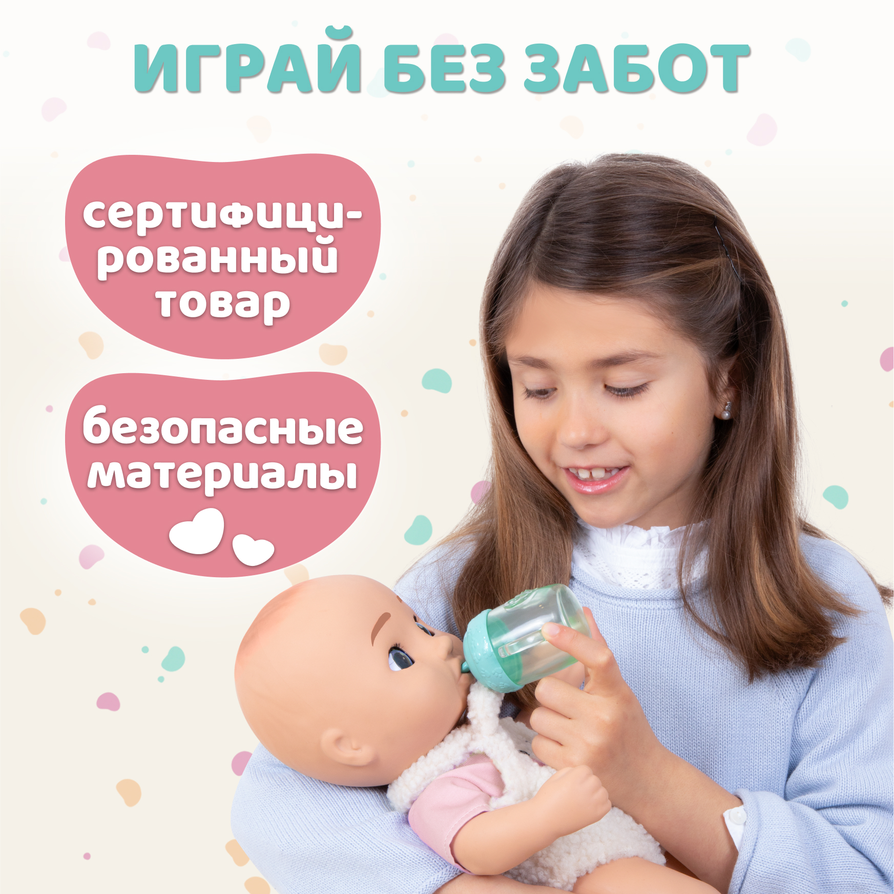 Кукла пупс BE LOVED babies Харпер 38 см с аксессуарами высота 38 см 928015IM - фото 7