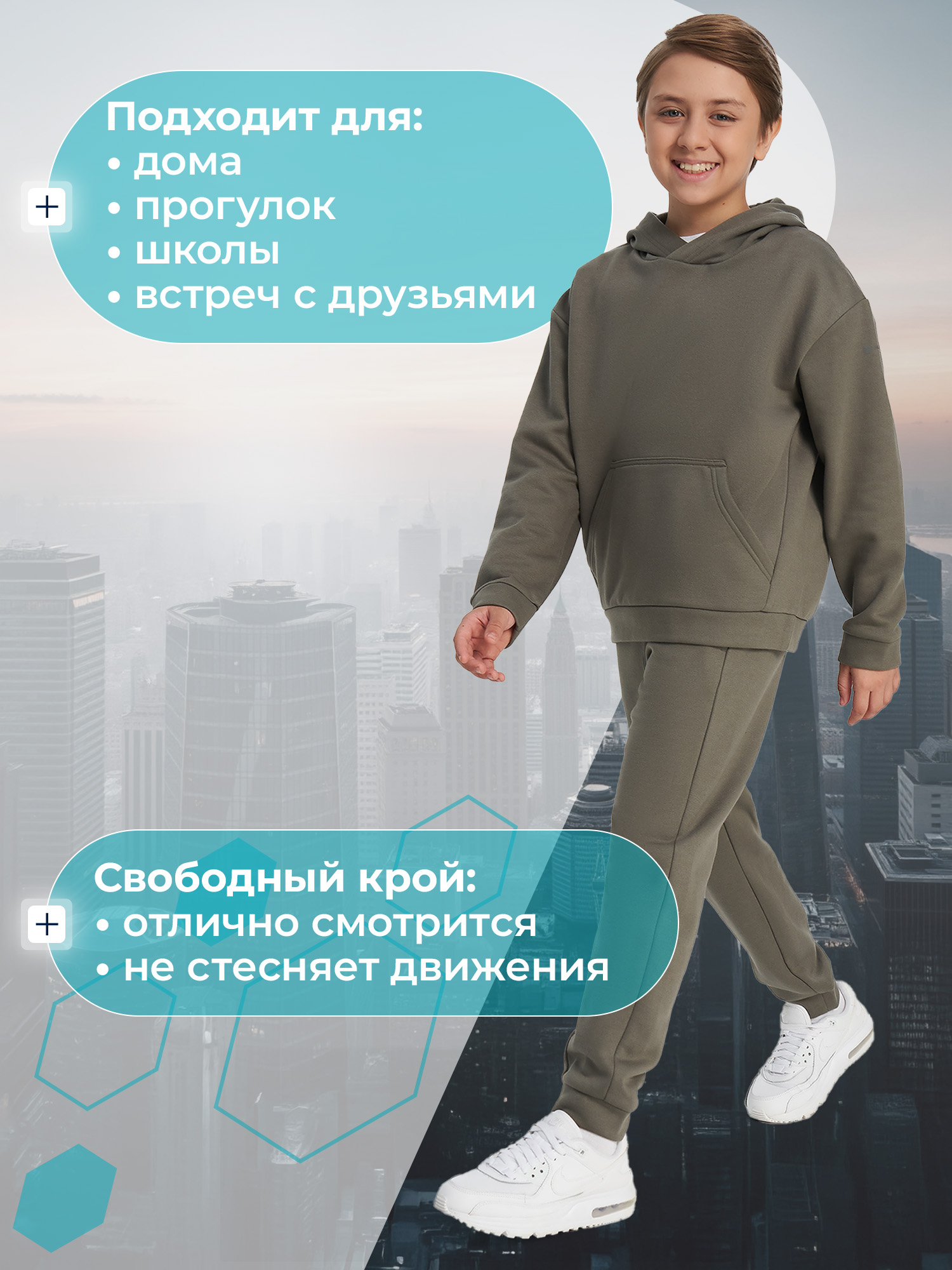 Костюм MATRIX SPORT 136806ZX1-64 - фото 4