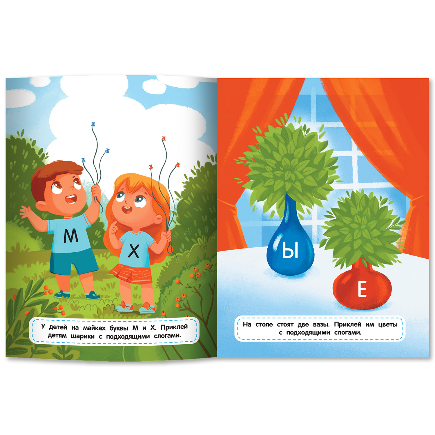 Книга Феникс Премьер  Слоги книжка с наклейками - фото 3