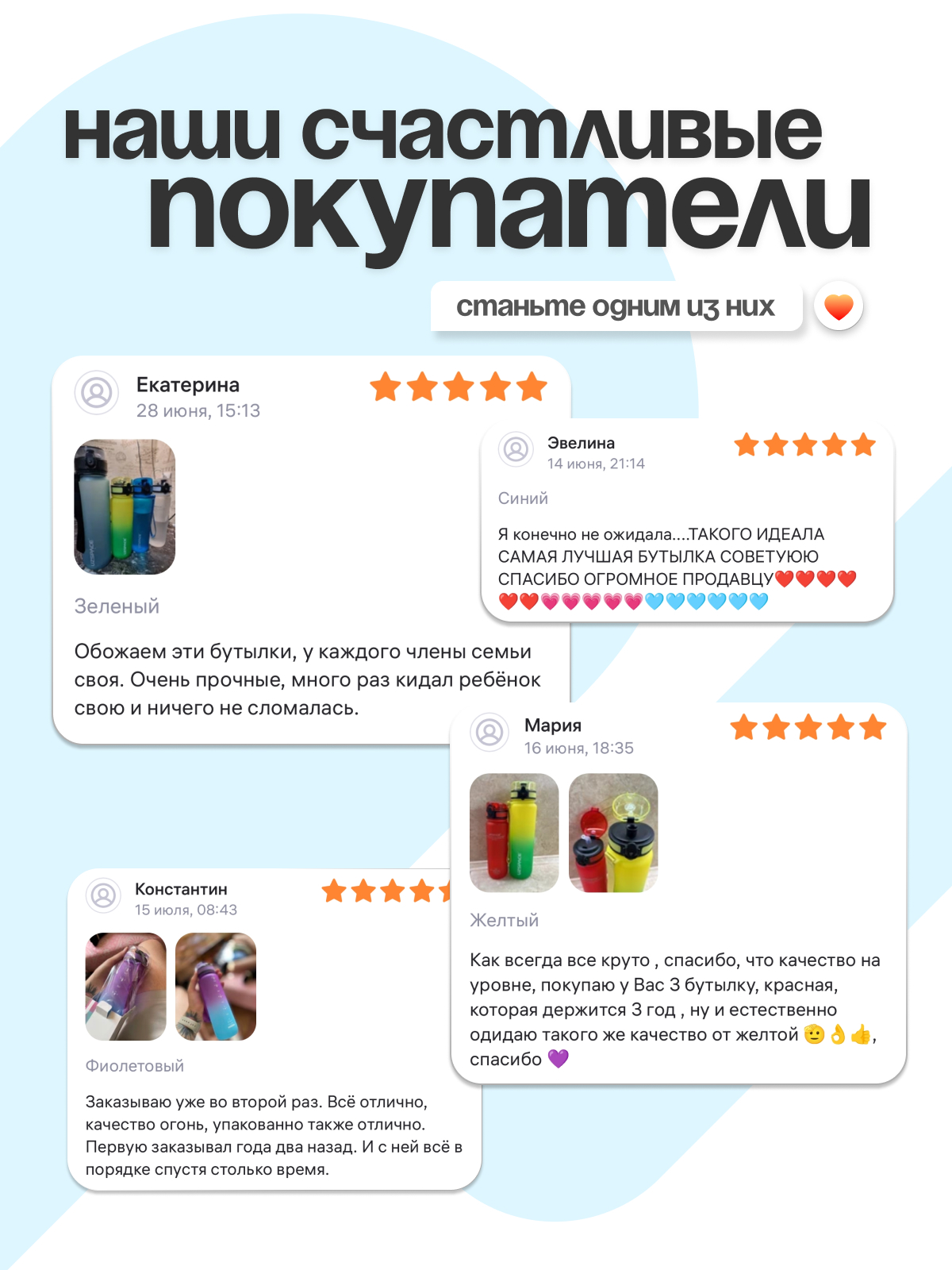 Бутылка UZSPACE 1000 мл - фото 8