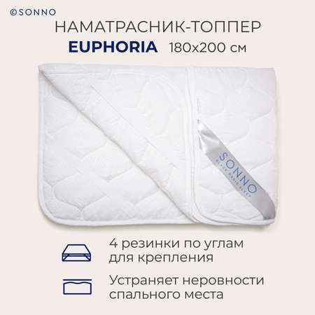 Наматрасник SONNO EUPHORIA 200х180