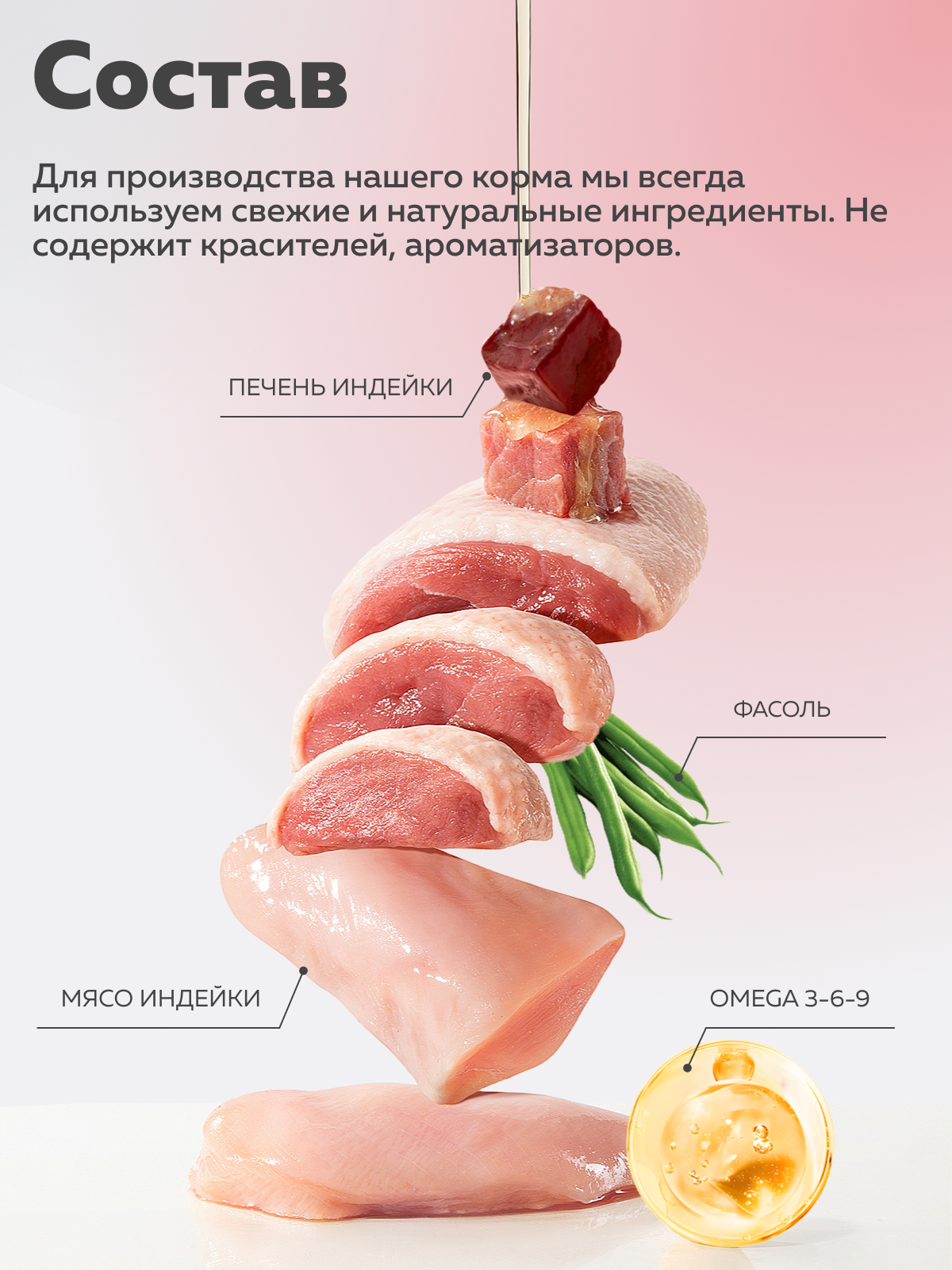 Корм влажный для взрослых кошек Зоогурман EXPERT SOLUTION с пищевой непереносимостью - фото 4