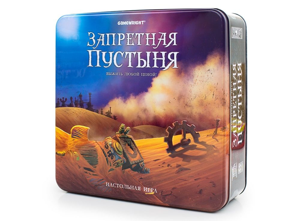 Настольная игра Стиль Жизни Стиль Жизни - фото 1