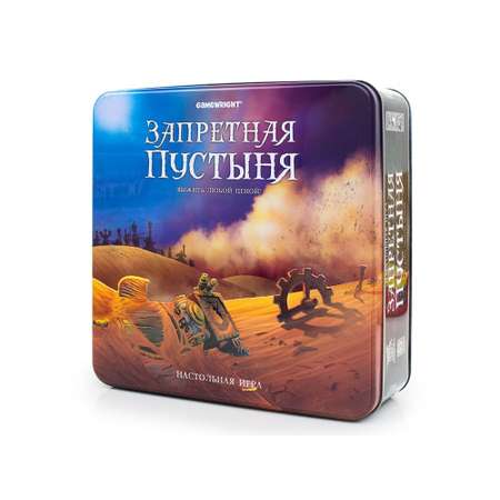 Настольная игра Стиль Жизни Стиль Жизни
