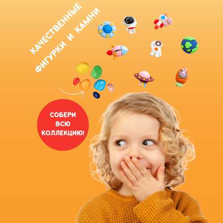 Набор для раскопок Бумбарам