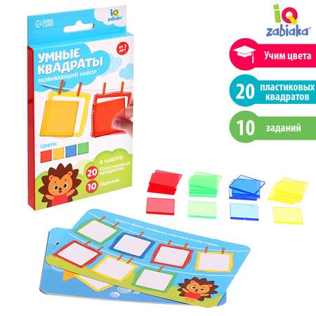 Настольная игра IQ-ZABIAKA