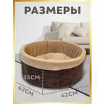 Лежак Зоогурман Ницца бежевый