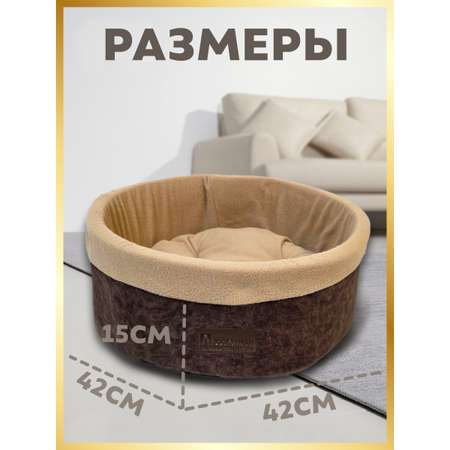 Лежак Зоогурман Ницца бежевый