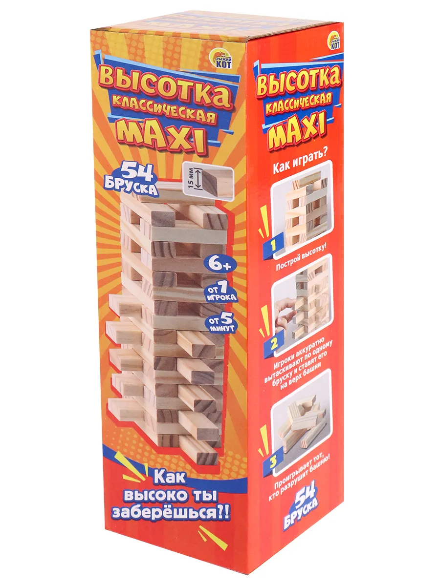 Настольная игра Рыжий кот Дженга Падающая башня Maxi - фото 2
