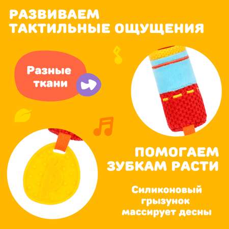 Игрушка Жирафики погремушка Львенок