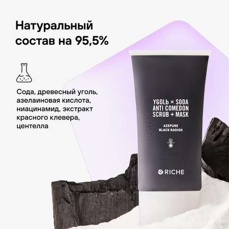 Скраб RICHE 50 мл