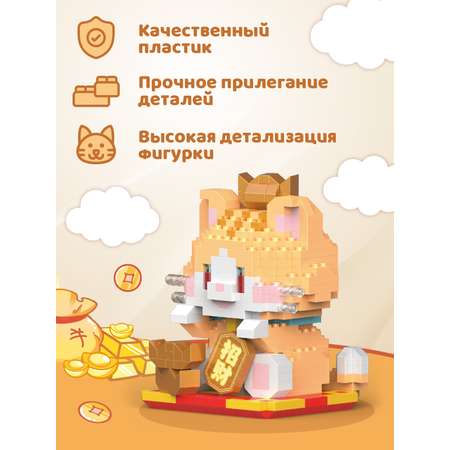 Конструктор Компания Друзей