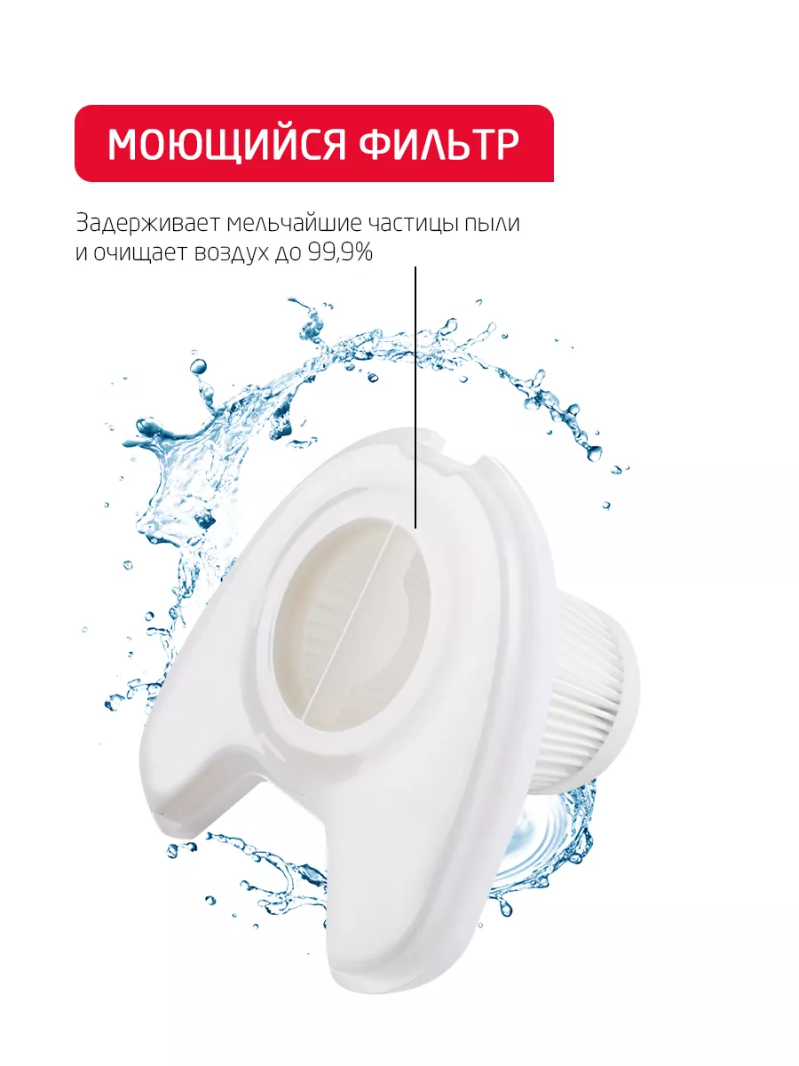 Вертикальный пылесос ARNICA TRIA Pro черно-красный - фото 5