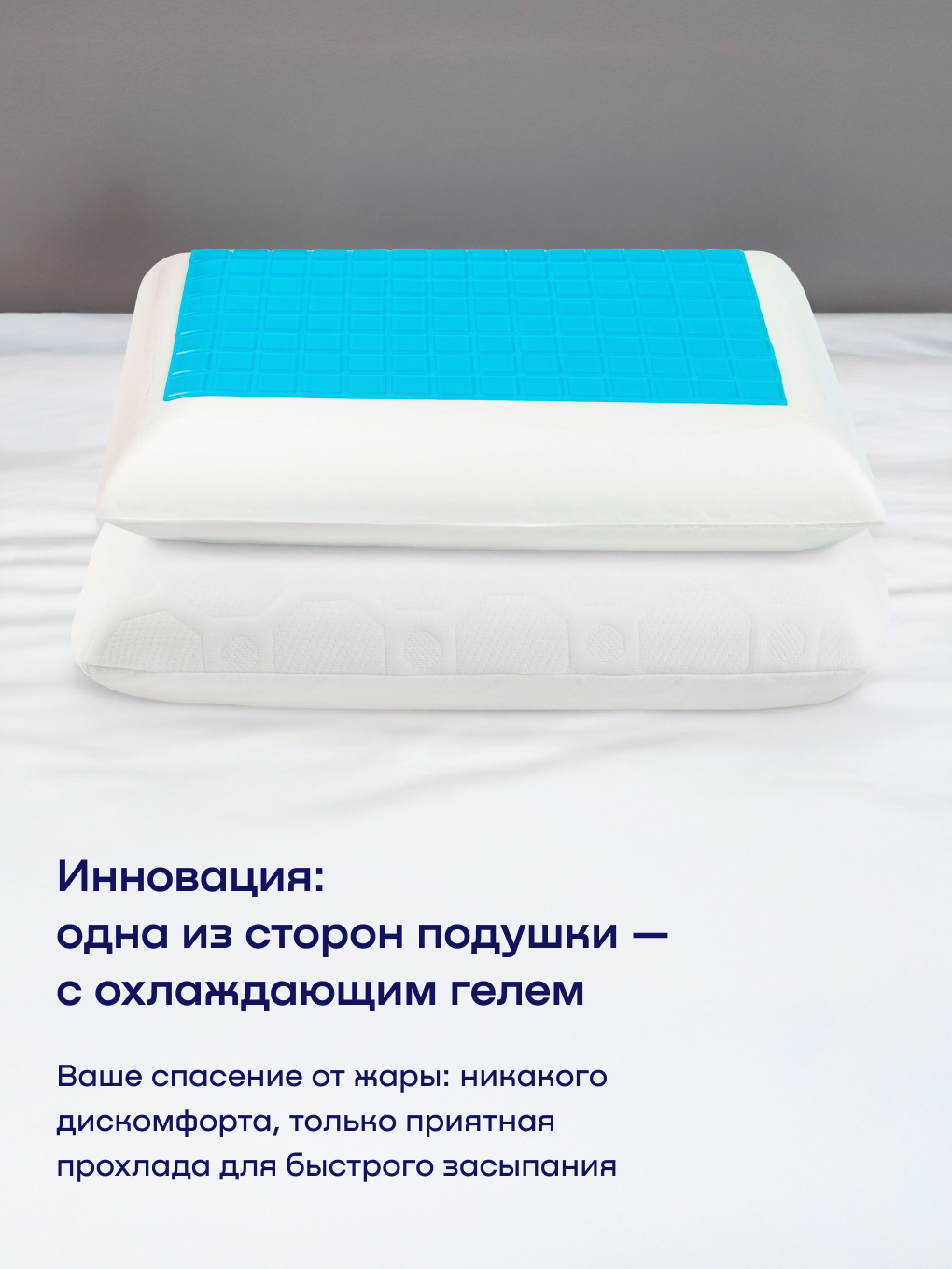 Подушка ортопедическая buyson BuyCool охлаждающая 40 x 60 см - фото 3