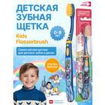 Зубная щетка классическая edel+white от 0 лет